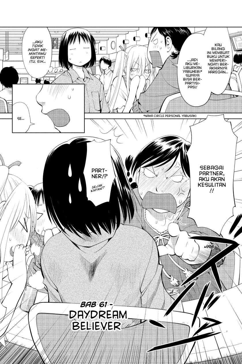 Genshiken – The Society for the Study of Modern Visual Culture Chapter 61 Image 1