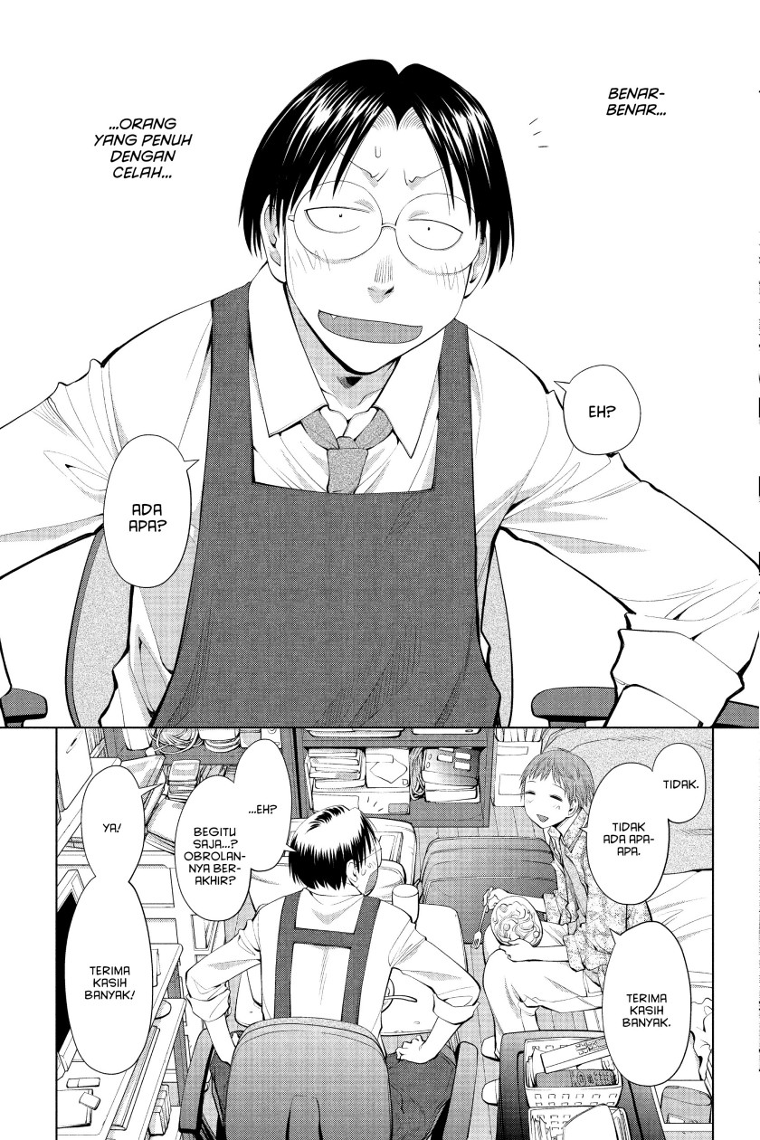 Genshiken – The Society for the Study of Modern Visual Culture Chapter 61 Image 22