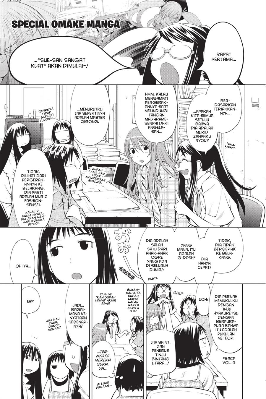 Genshiken – The Society for the Study of Modern Visual Culture Chapter 67.5 Image 0