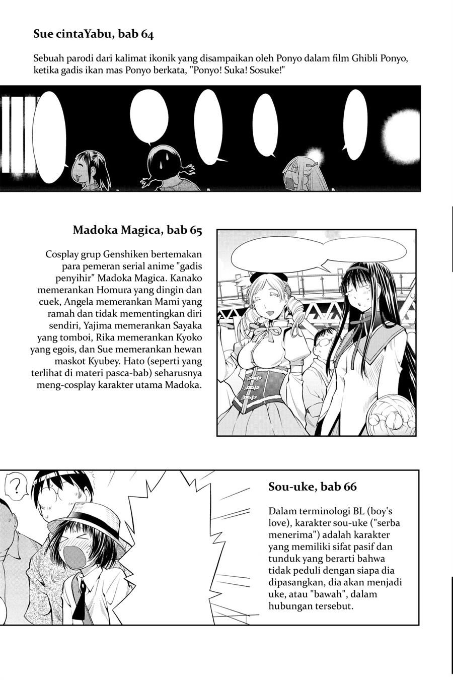 Genshiken – The Society for the Study of Modern Visual Culture Chapter 67.5 Image 6