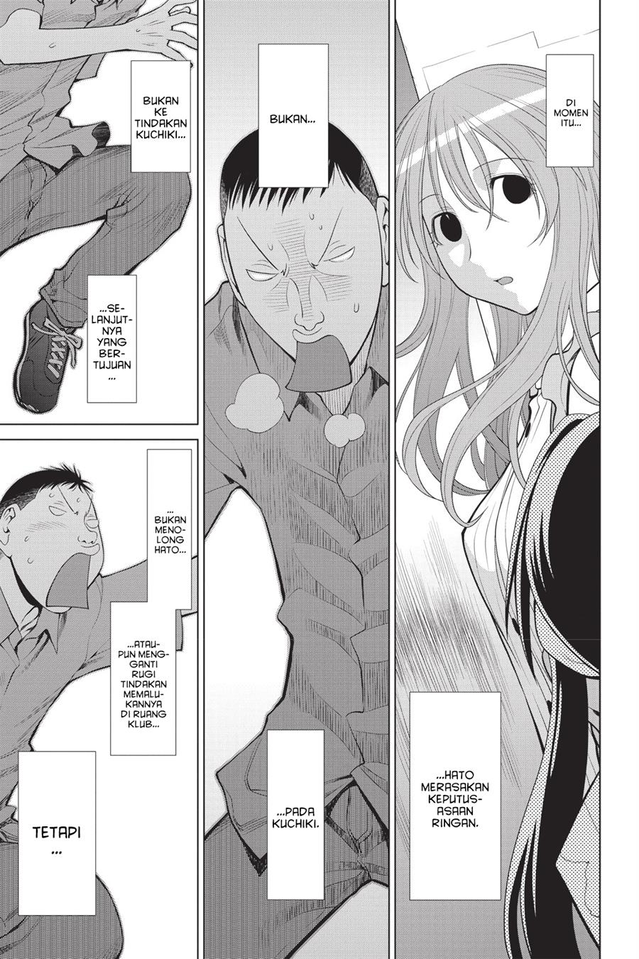 Genshiken – The Society for the Study of Modern Visual Culture Chapter 68 Image 22