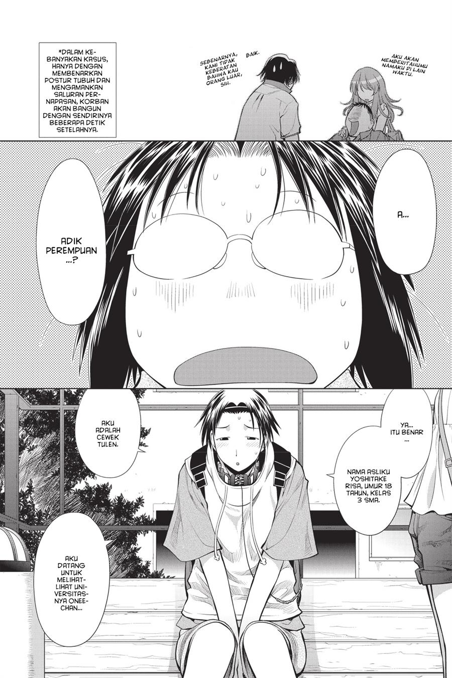 Genshiken – The Society for the Study of Modern Visual Culture Chapter 68 Image 27