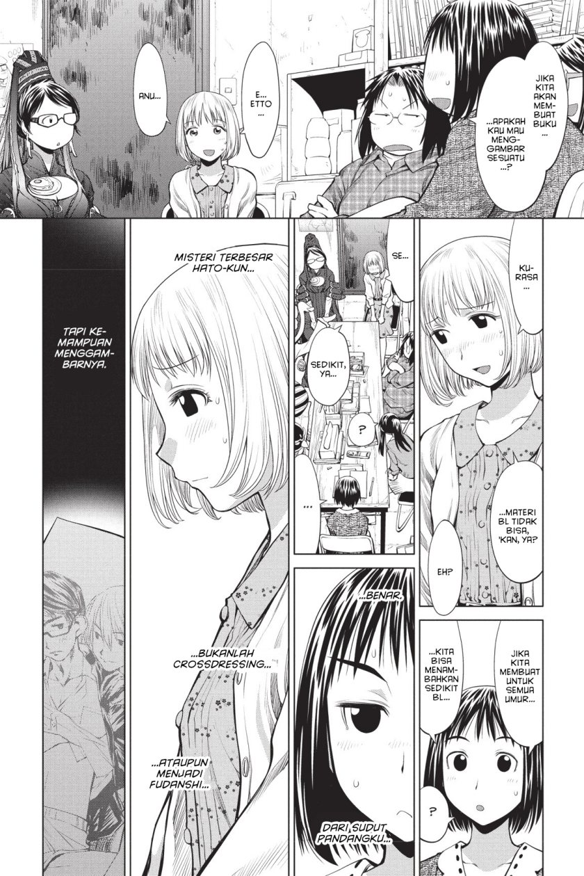 Genshiken – The Society for the Study of Modern Visual Culture Chapter 70 Image 9