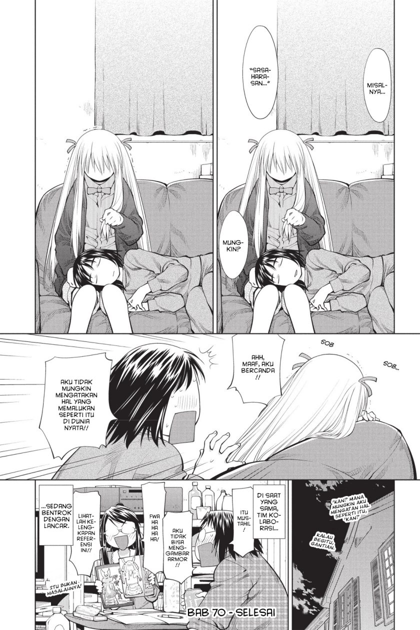 Genshiken – The Society for the Study of Modern Visual Culture Chapter 70 Image 23