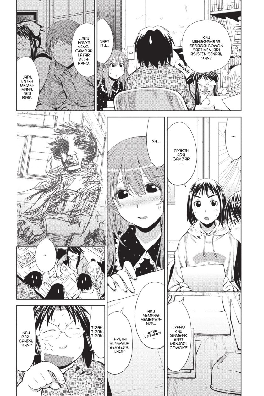 Genshiken – The Society for the Study of Modern Visual Culture Chapter 71 Image 3