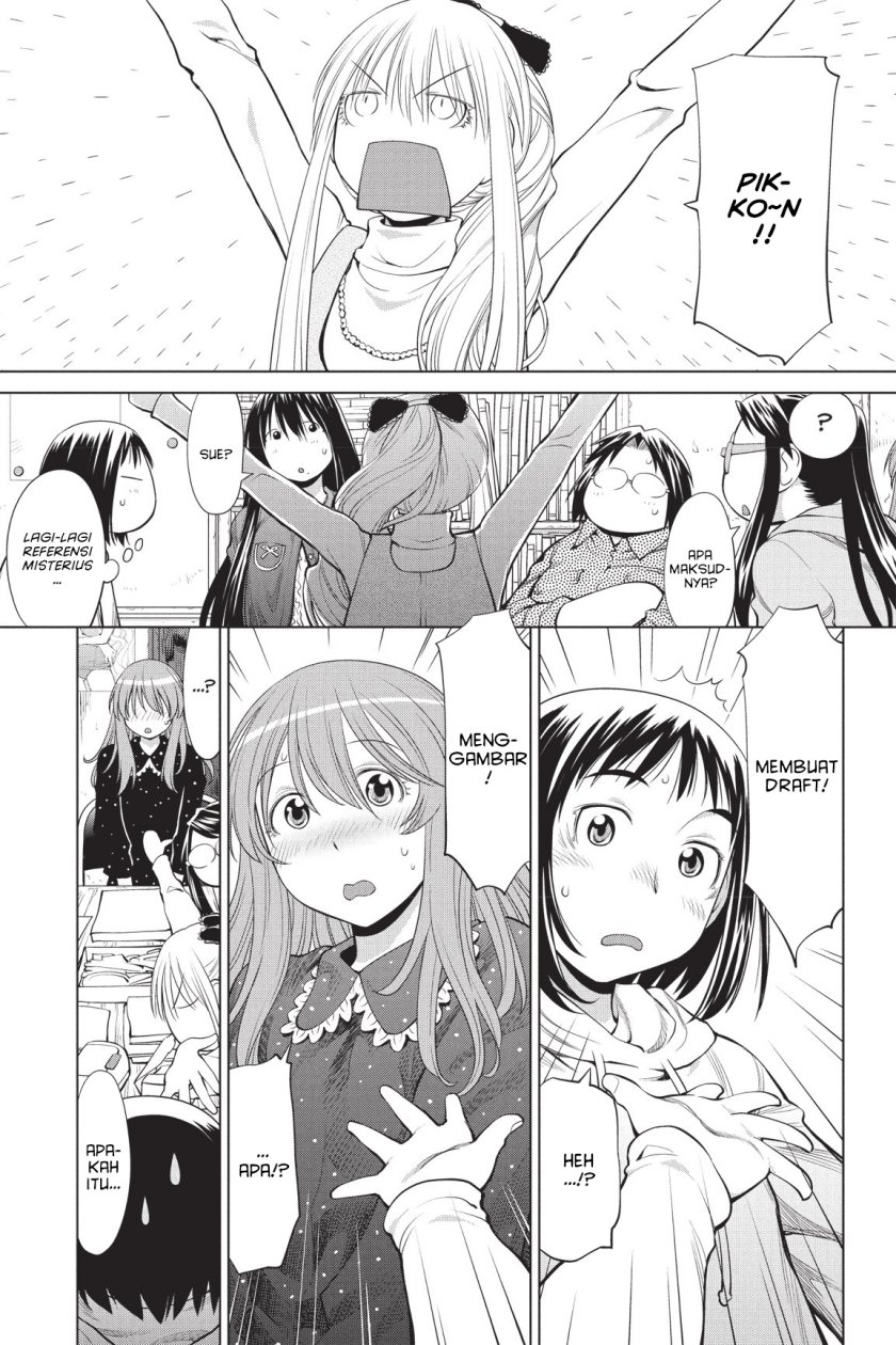 Genshiken – The Society for the Study of Modern Visual Culture Chapter 71 Image 7