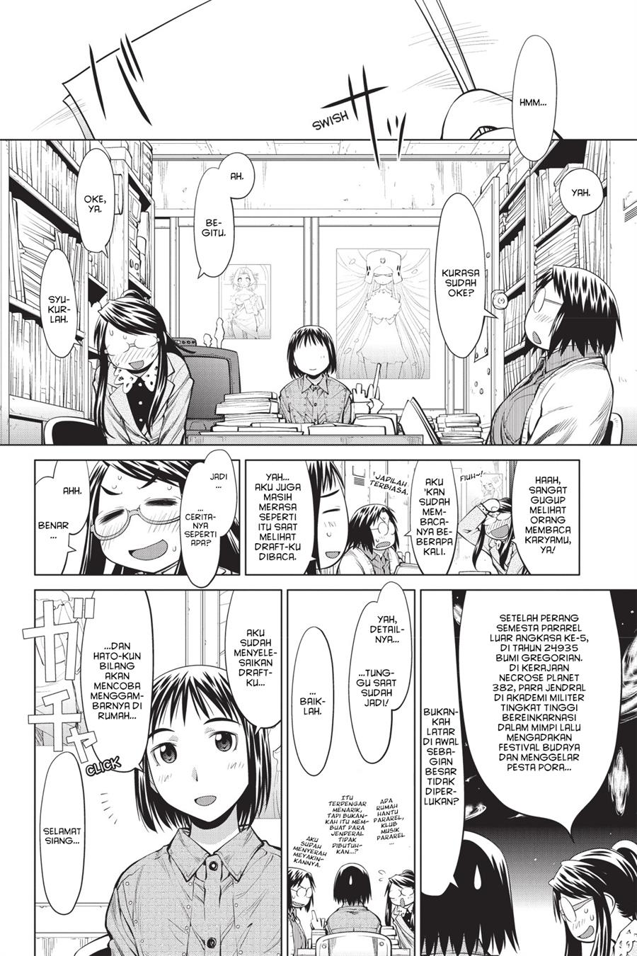 Genshiken – The Society for the Study of Modern Visual Culture Chapter 74 Image 5