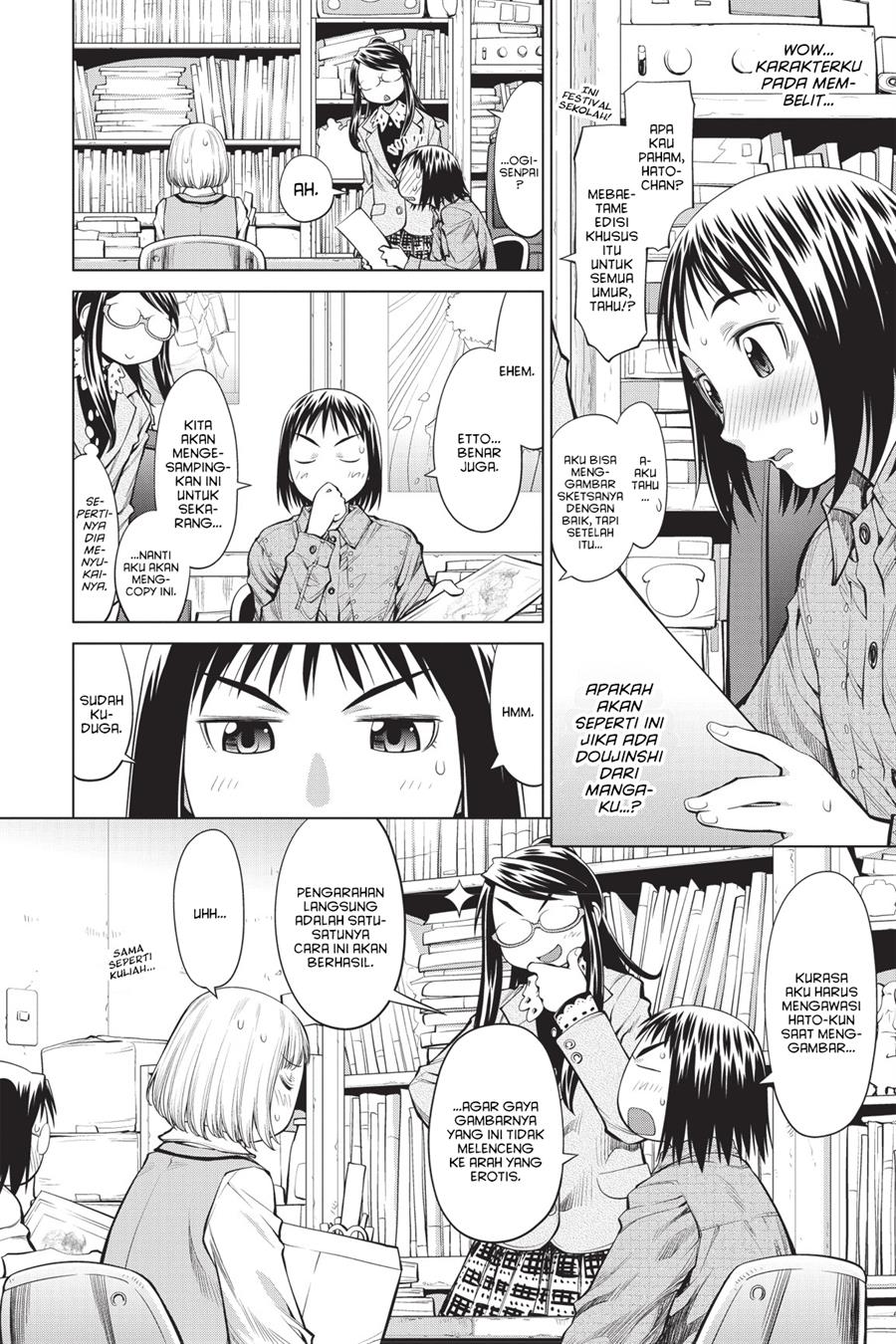 Genshiken – The Society for the Study of Modern Visual Culture Chapter 74 Image 7