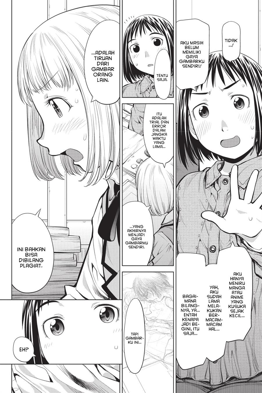 Genshiken – The Society for the Study of Modern Visual Culture Chapter 74 Image 11