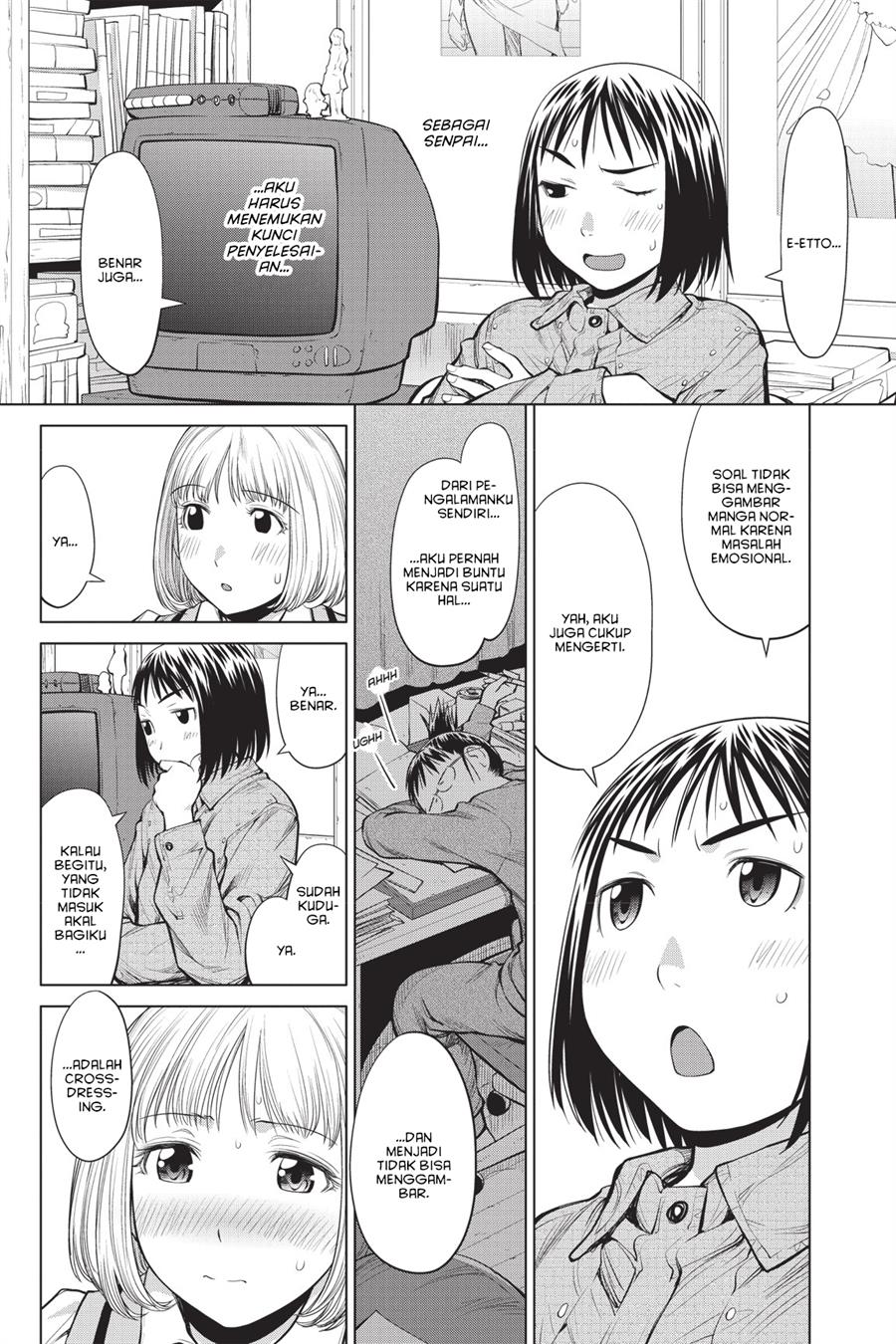 Genshiken – The Society for the Study of Modern Visual Culture Chapter 74 Image 15
