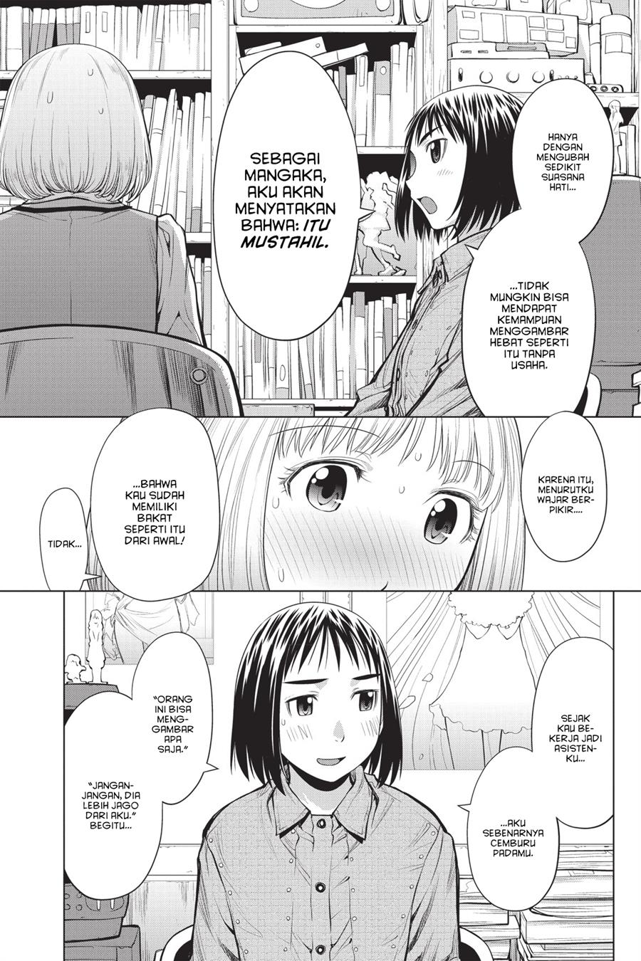 Genshiken – The Society for the Study of Modern Visual Culture Chapter 74 Image 16