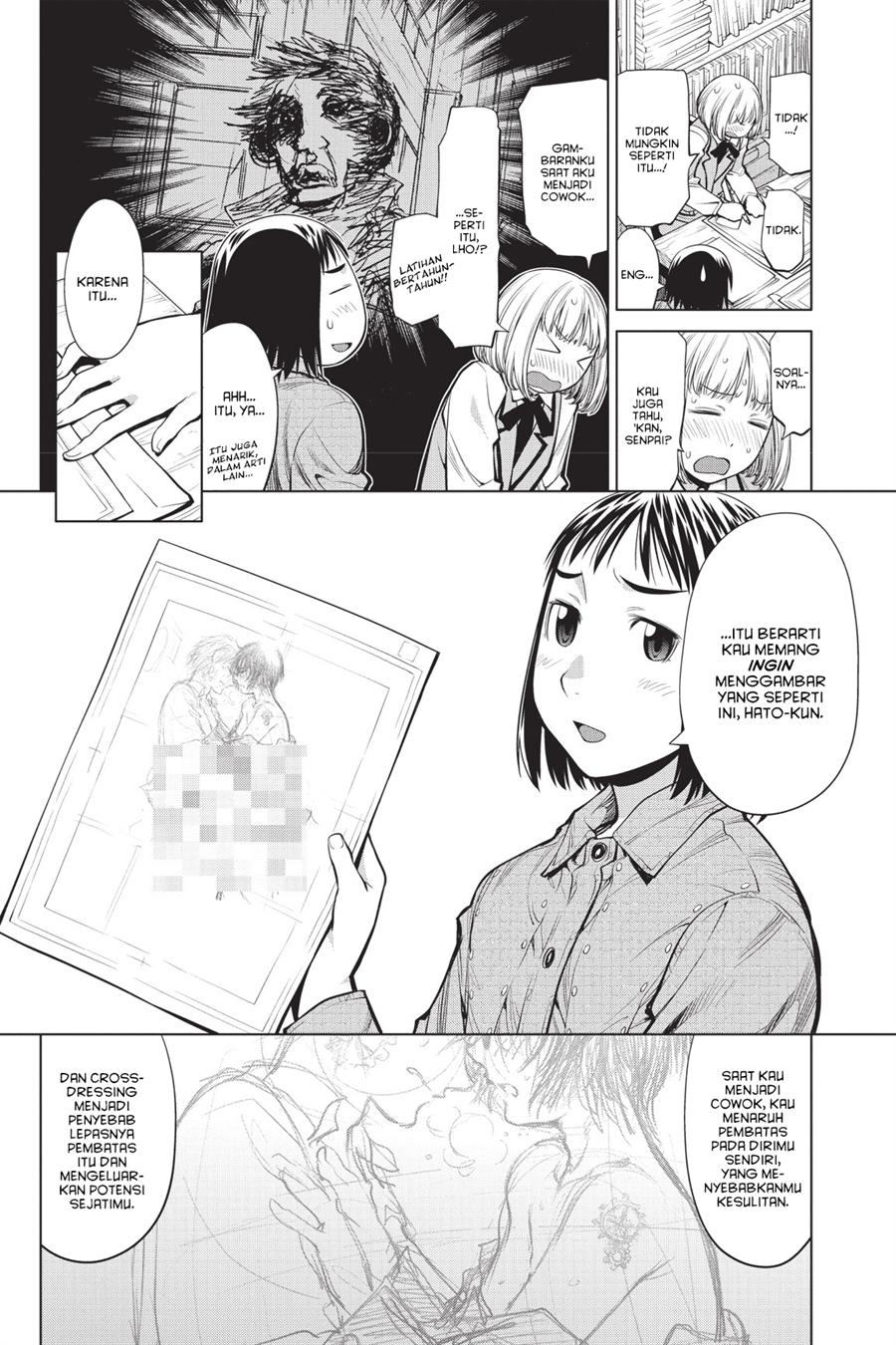 Genshiken – The Society for the Study of Modern Visual Culture Chapter 74 Image 17