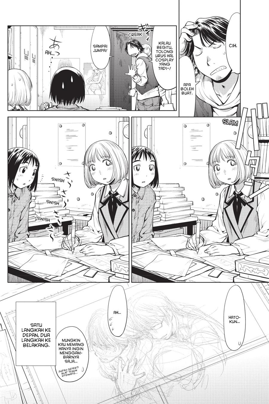 Genshiken – The Society for the Study of Modern Visual Culture Chapter 74 Image 23