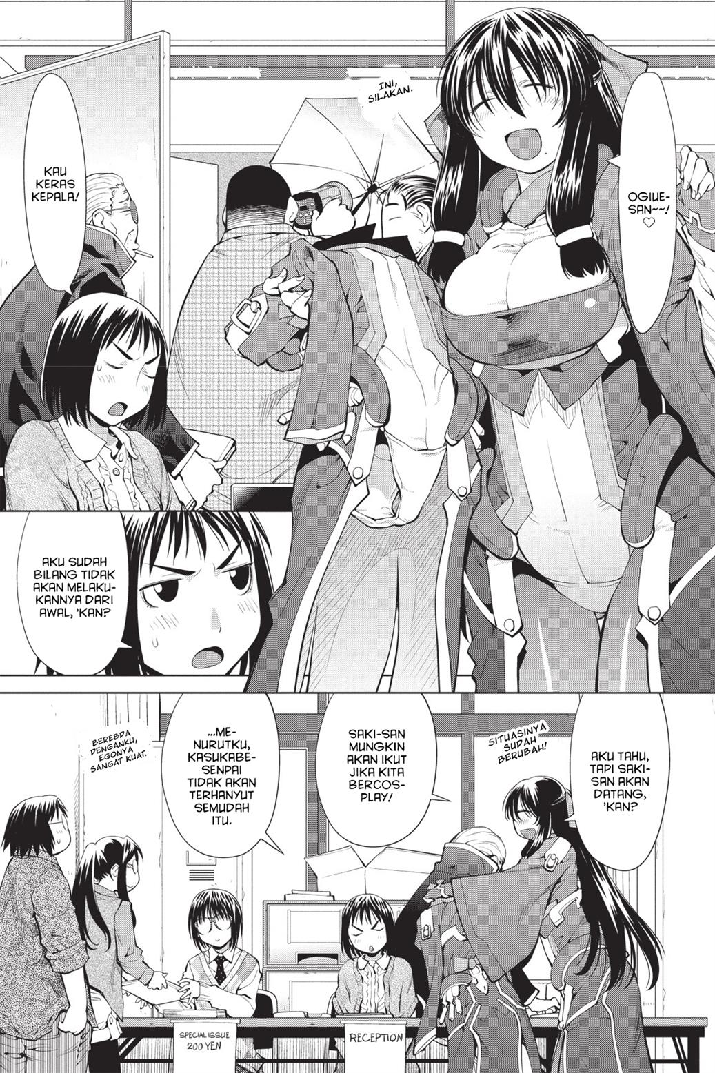 Genshiken – The Society for the Study of Modern Visual Culture Chapter 75 Image 2