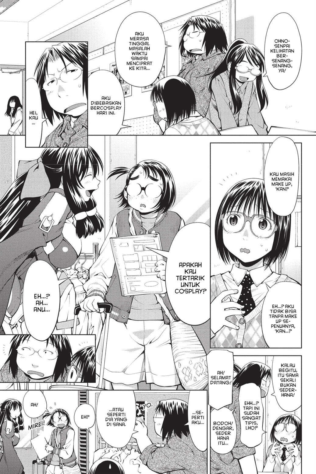 Genshiken – The Society for the Study of Modern Visual Culture Chapter 75 Image 3