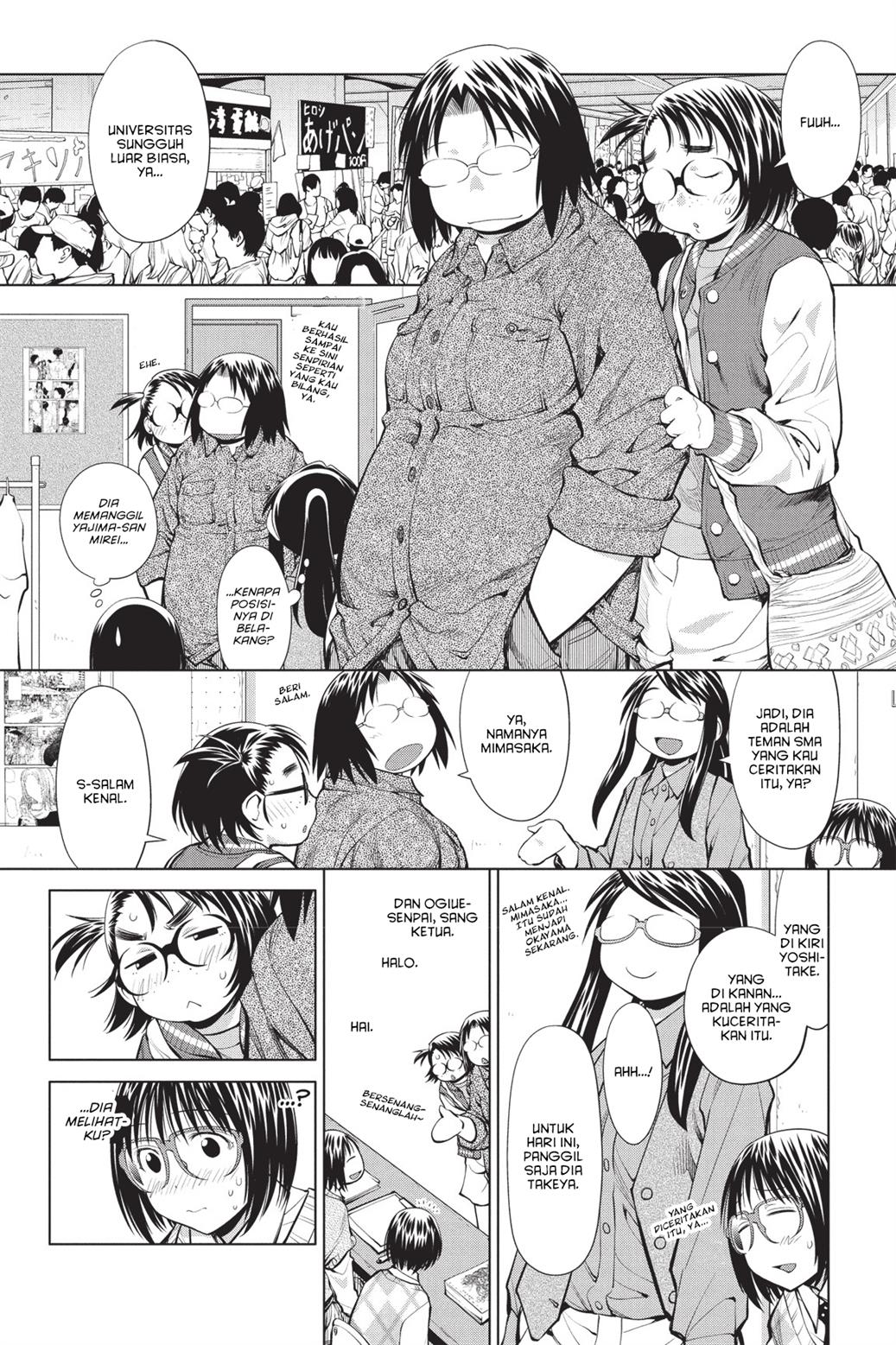 Genshiken – The Society for the Study of Modern Visual Culture Chapter 75 Image 4
