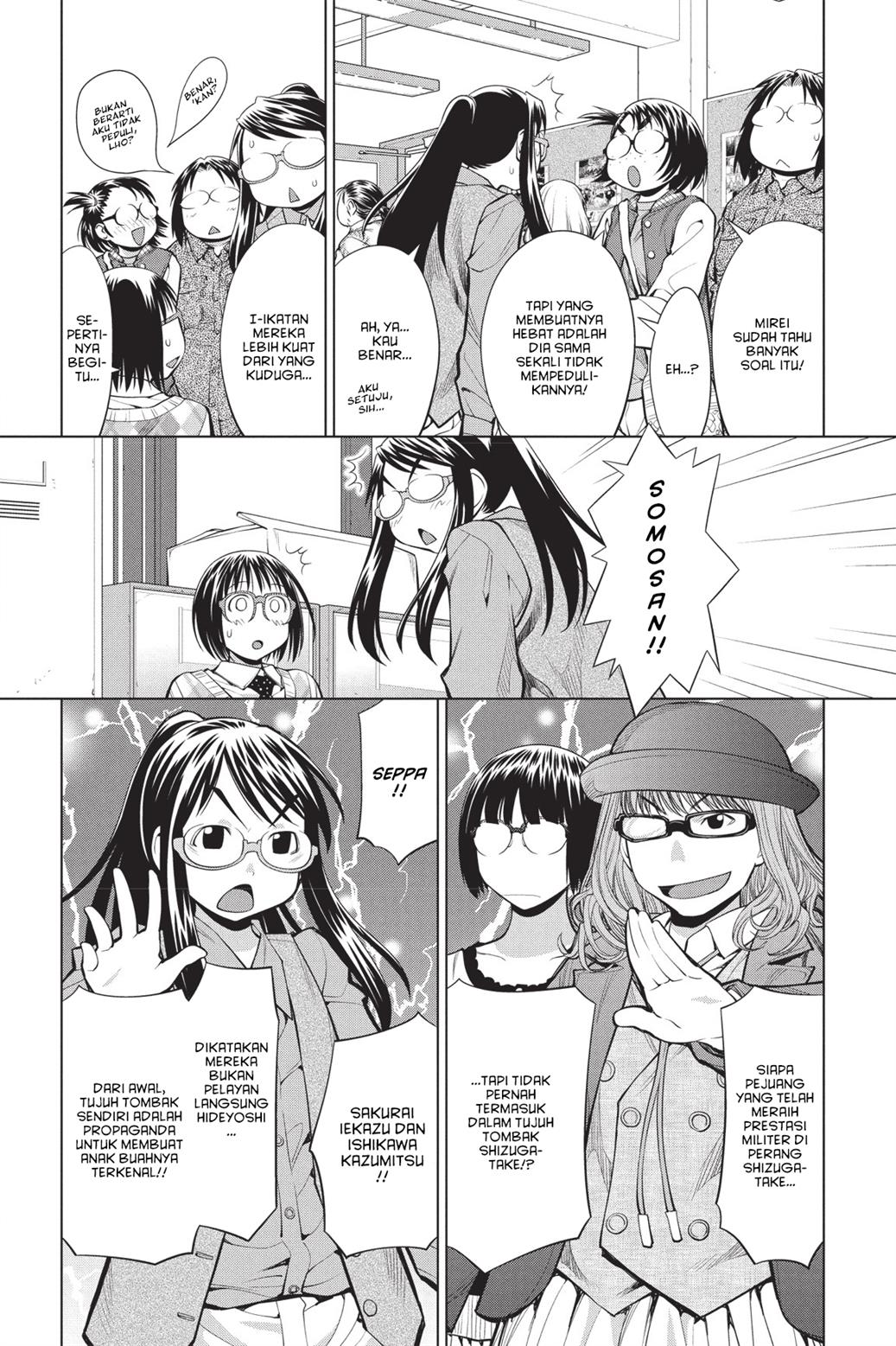 Genshiken – The Society for the Study of Modern Visual Culture Chapter 75 Image 6