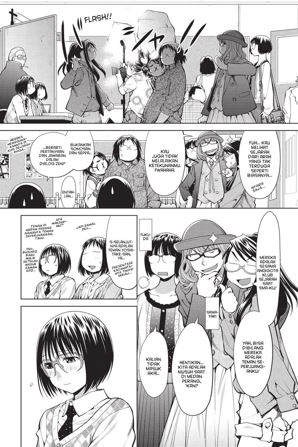 Genshiken – The Society for the Study of Modern Visual Culture Chapter 75 Image 7