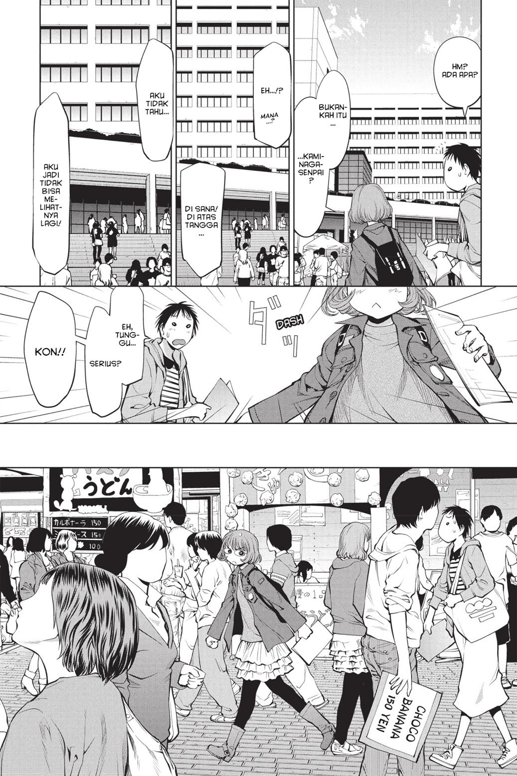 Genshiken – The Society for the Study of Modern Visual Culture Chapter 75 Image 11