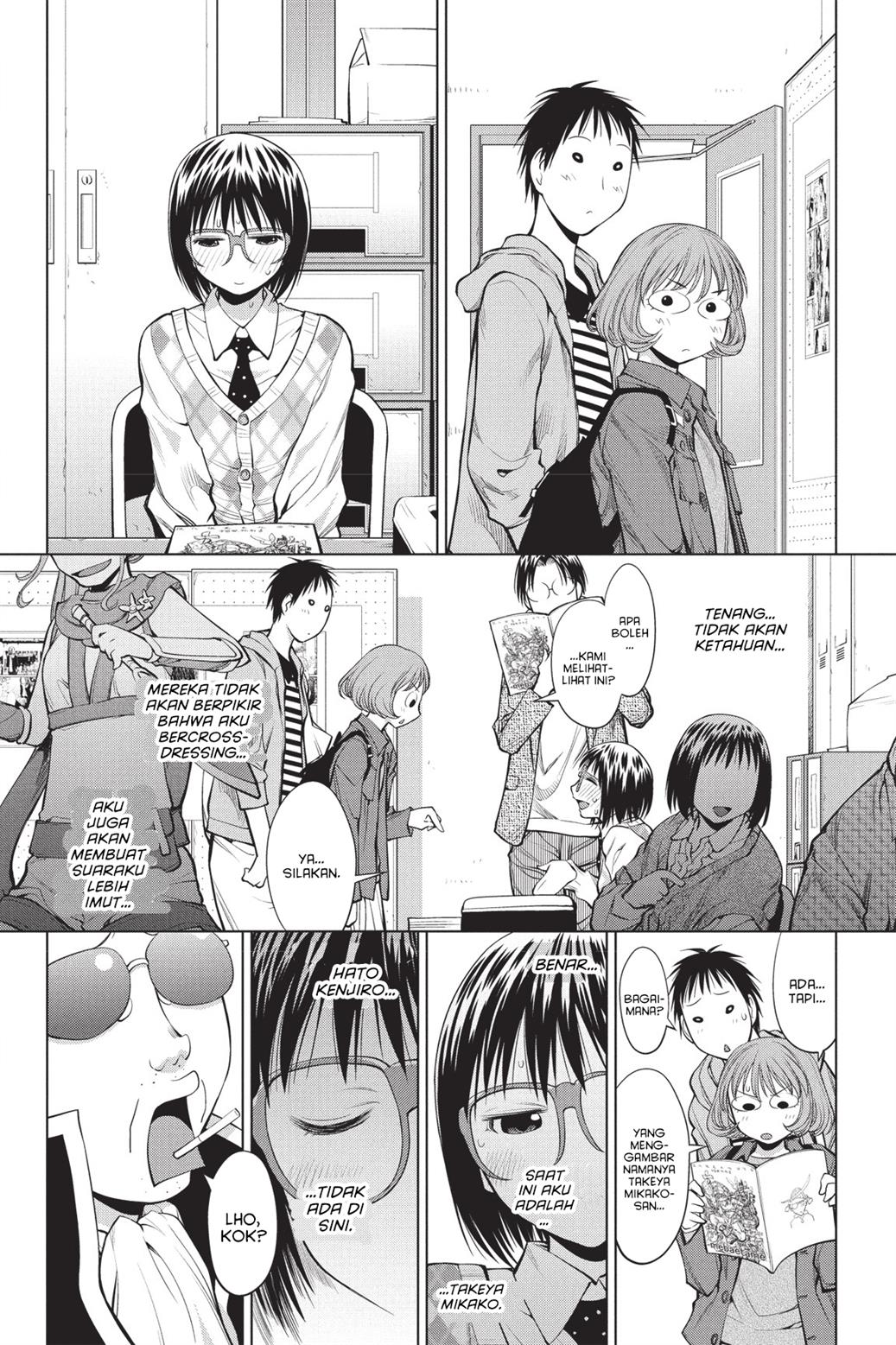 Genshiken – The Society for the Study of Modern Visual Culture Chapter 75 Image 24