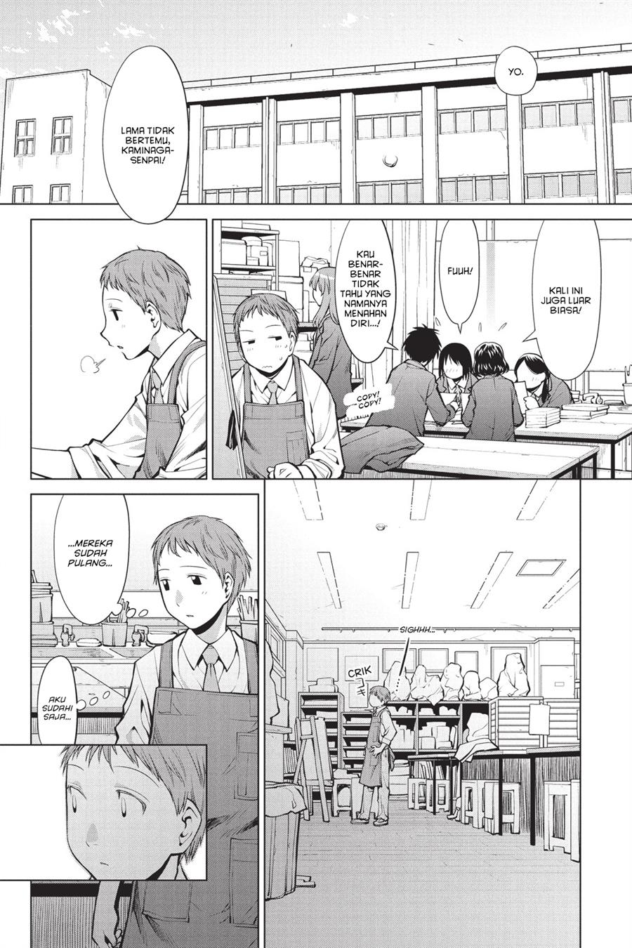 Genshiken – The Society for the Study of Modern Visual Culture Chapter 76 Image 13