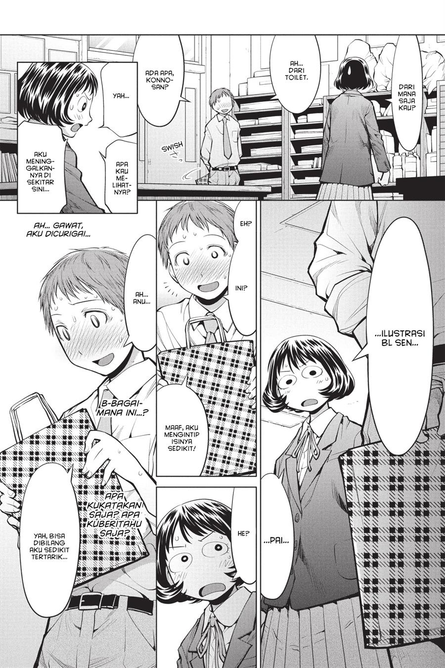 Genshiken – The Society for the Study of Modern Visual Culture Chapter 76 Image 17