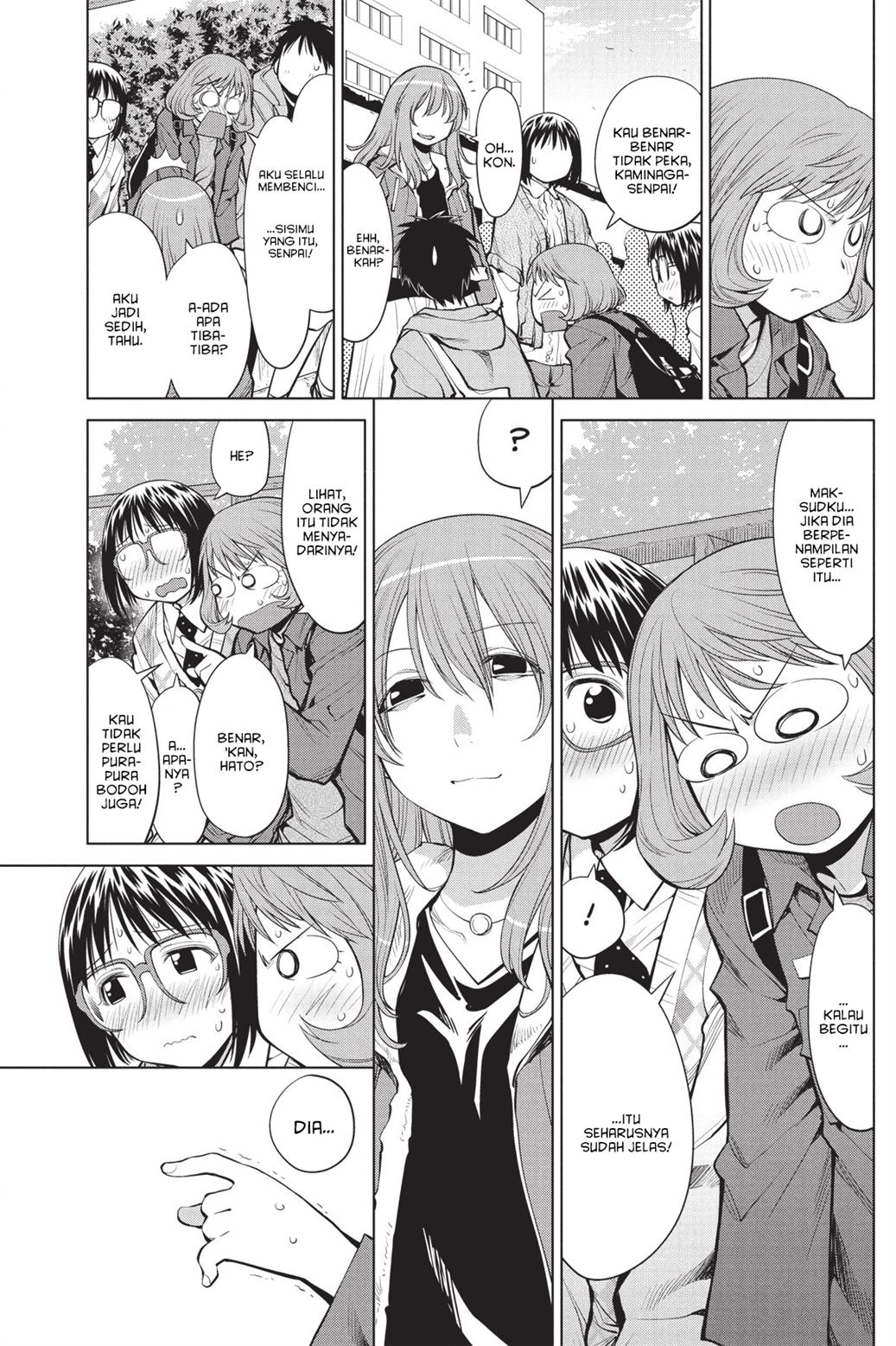 Genshiken – The Society for the Study of Modern Visual Culture Chapter 77 Image 4