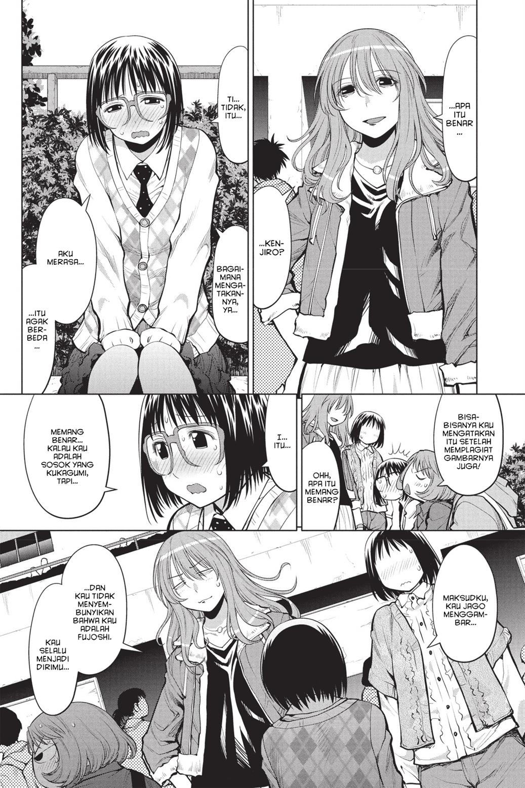 Genshiken – The Society for the Study of Modern Visual Culture Chapter 77 Image 6