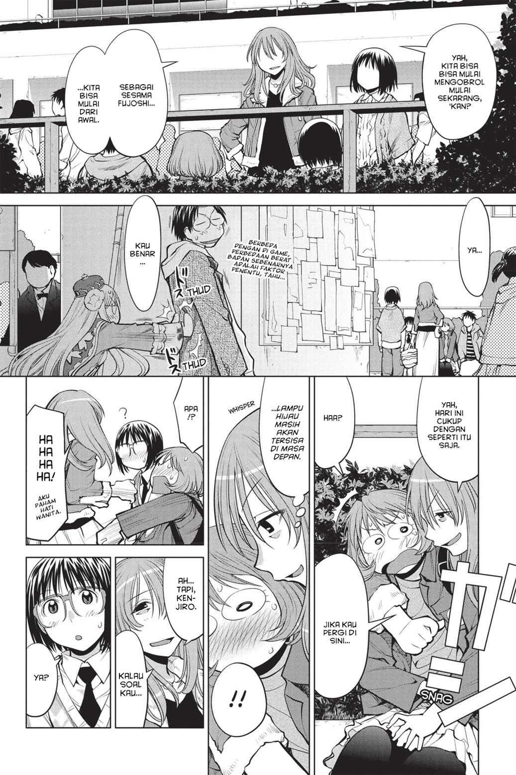 Genshiken – The Society for the Study of Modern Visual Culture Chapter 77 Image 12