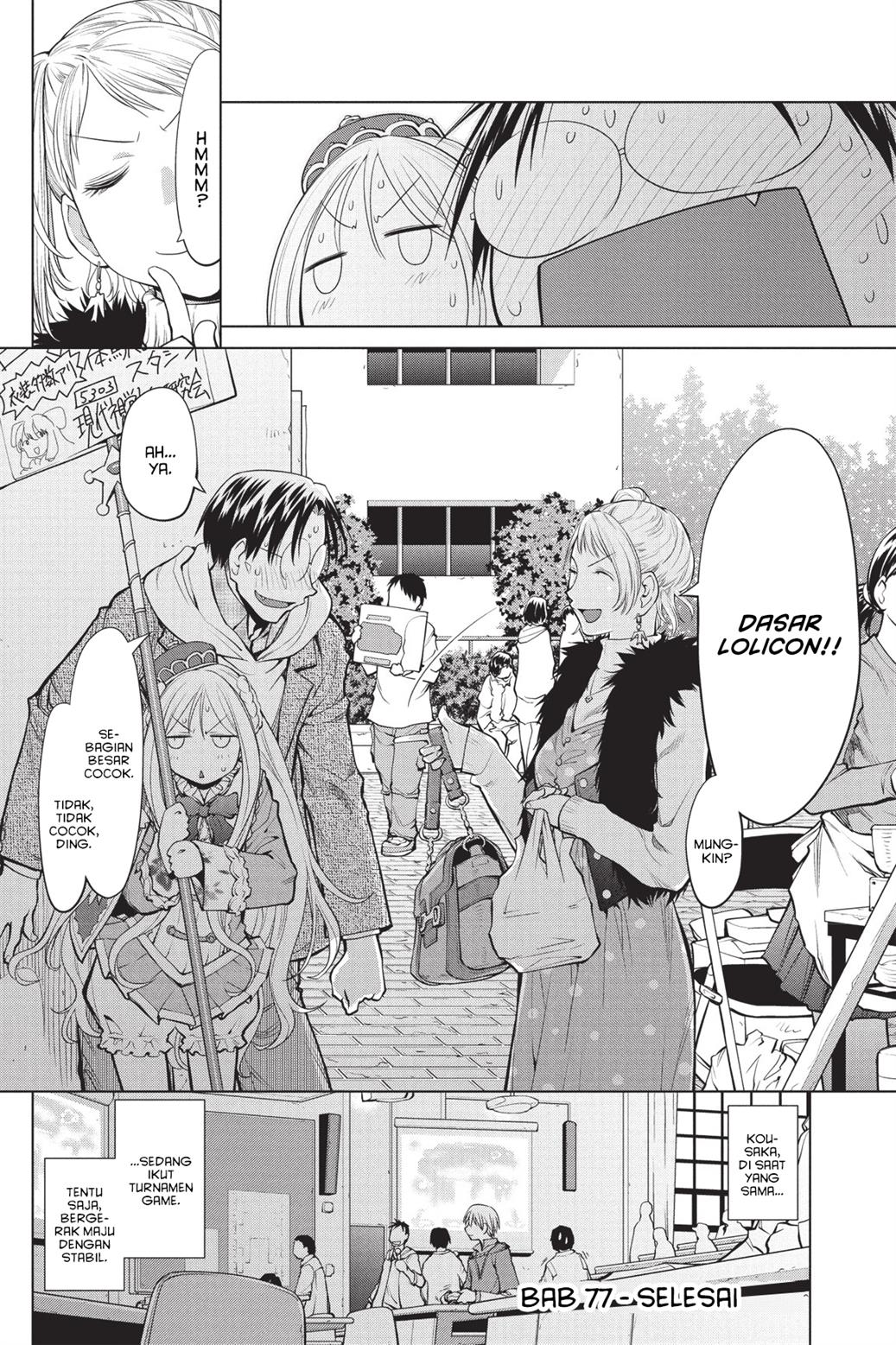 Genshiken – The Society for the Study of Modern Visual Culture Chapter 77 Image 24