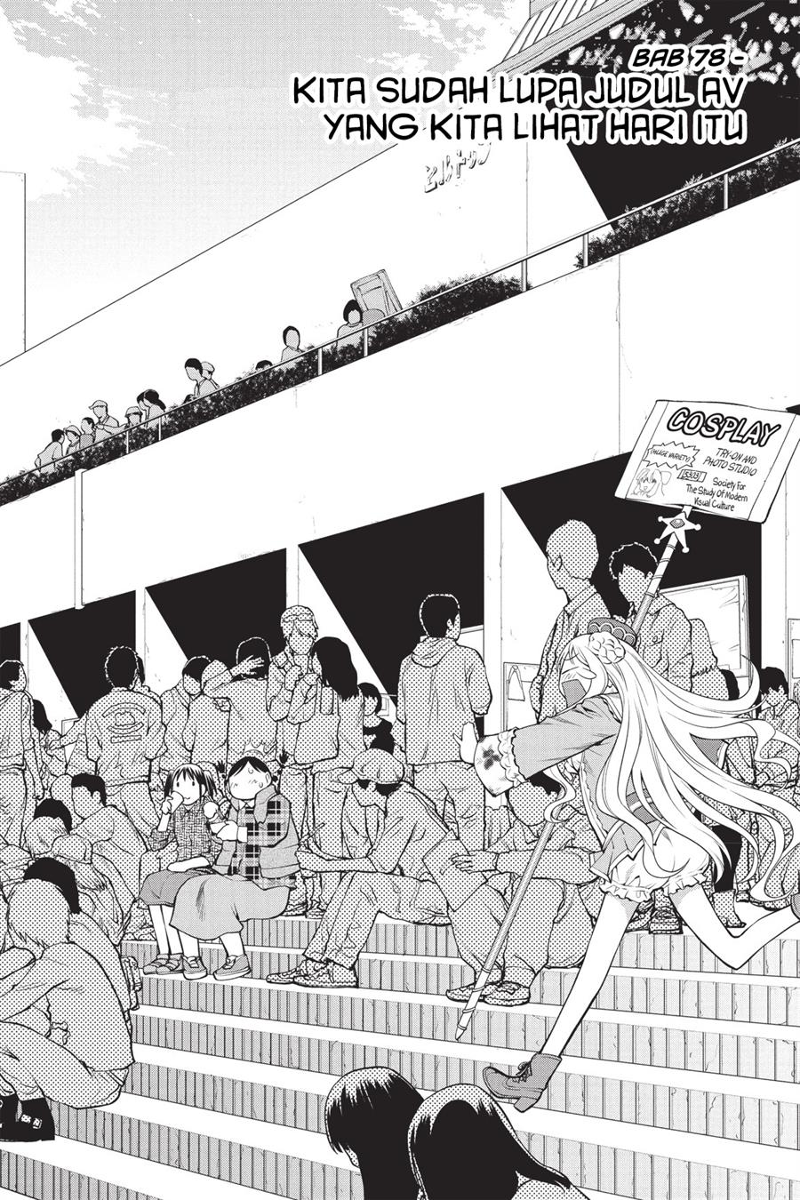 Genshiken – The Society for the Study of Modern Visual Culture Chapter 78 Image 1