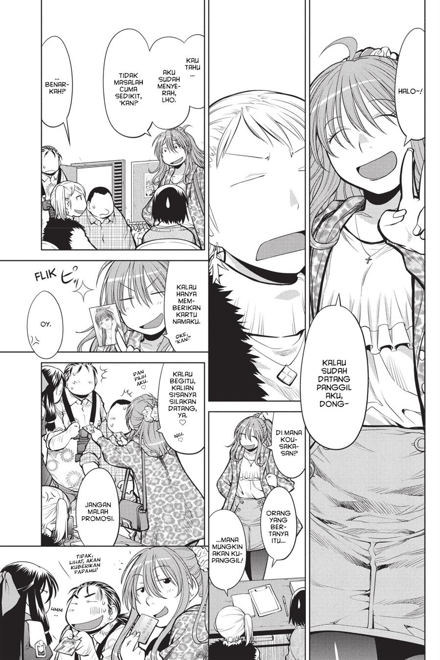 Genshiken – The Society for the Study of Modern Visual Culture Chapter 78 Image 12