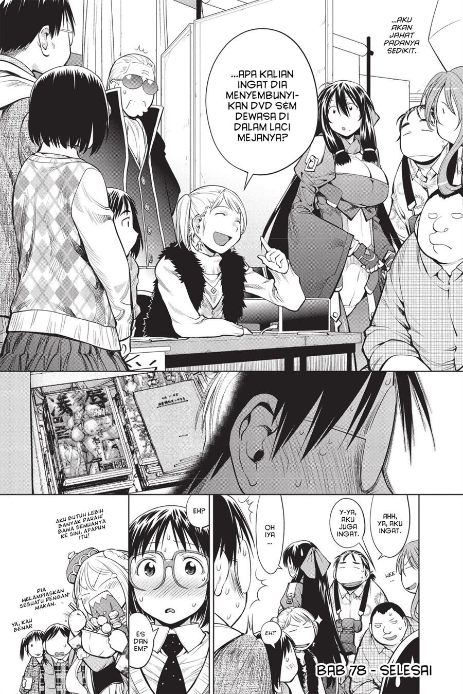 Genshiken – The Society for the Study of Modern Visual Culture Chapter 78 Image 25