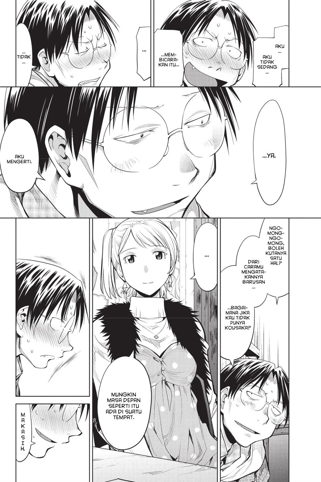 Genshiken – The Society for the Study of Modern Visual Culture Chapter 80 Image 27