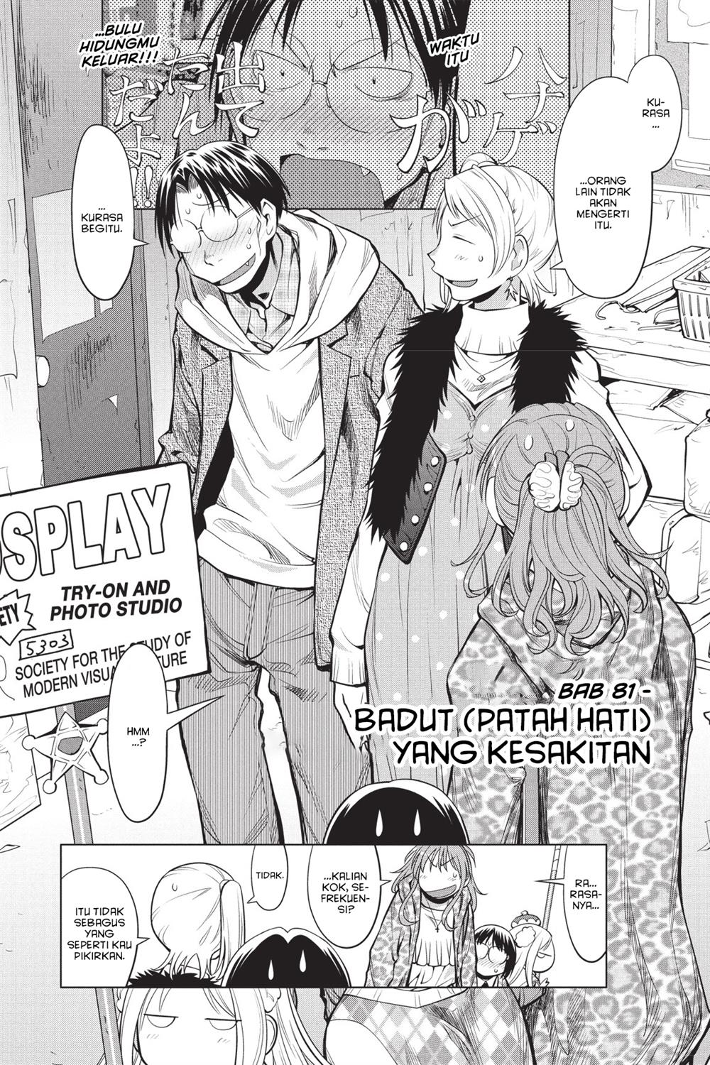 Genshiken – The Society for the Study of Modern Visual Culture Chapter 81 Image 1
