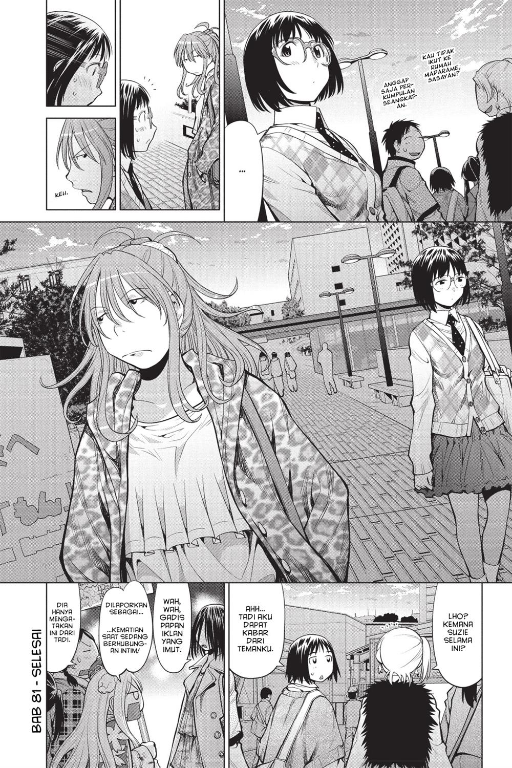 Genshiken – The Society for the Study of Modern Visual Culture Chapter 81 Image 25