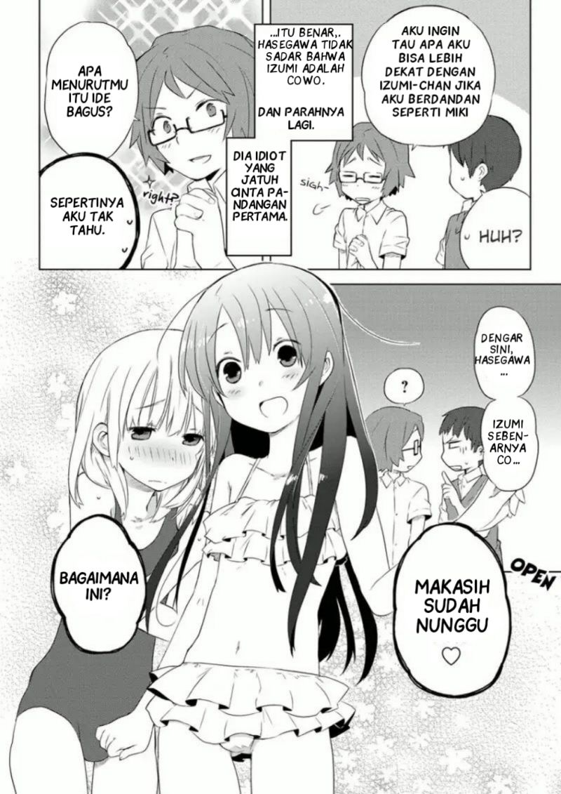 Miki no Houkago Chapter 05 Image 5