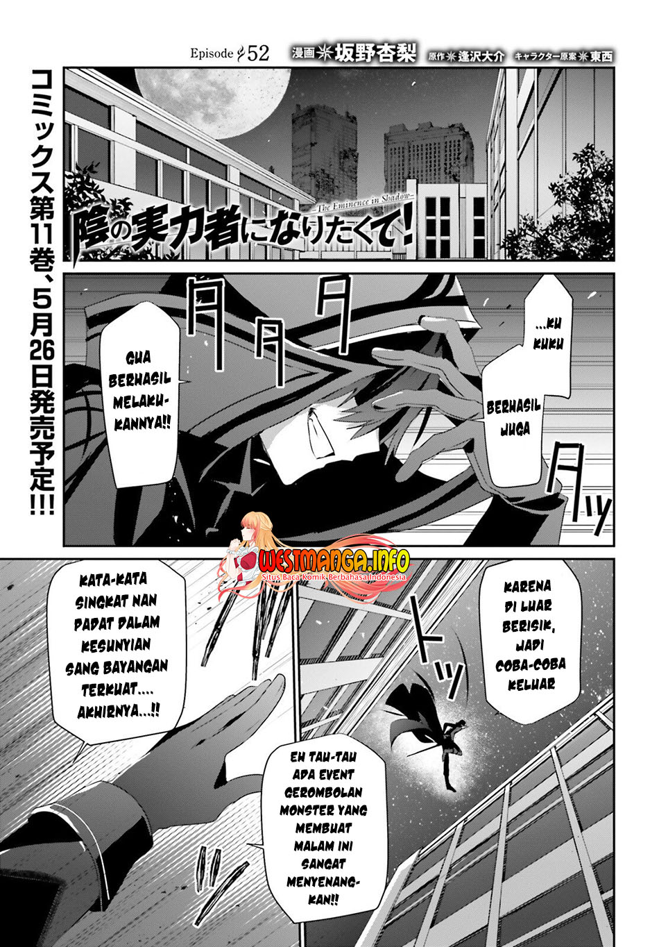 Kage no Jitsuryokusha ni Naritakute Chapter 52 Image 1