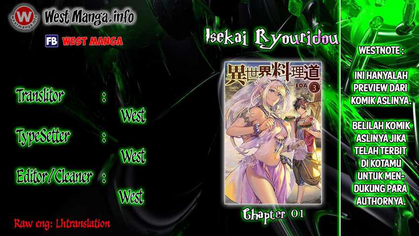 Isekai Ryouridou Chapter 1 Image 0