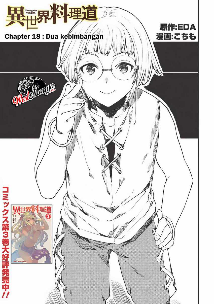 Isekai Ryouridou Chapter 18 Image 1