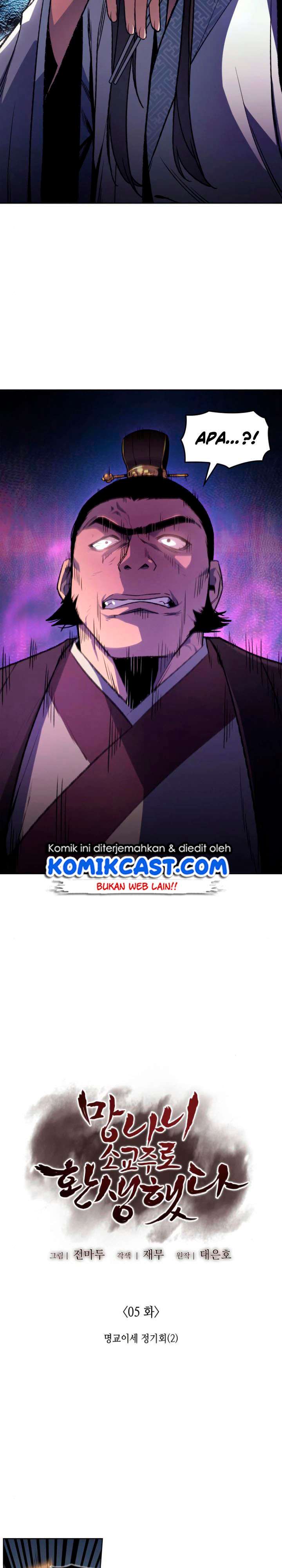 I Reincarnated As The Crazed Heir Chapter 05 Image 12