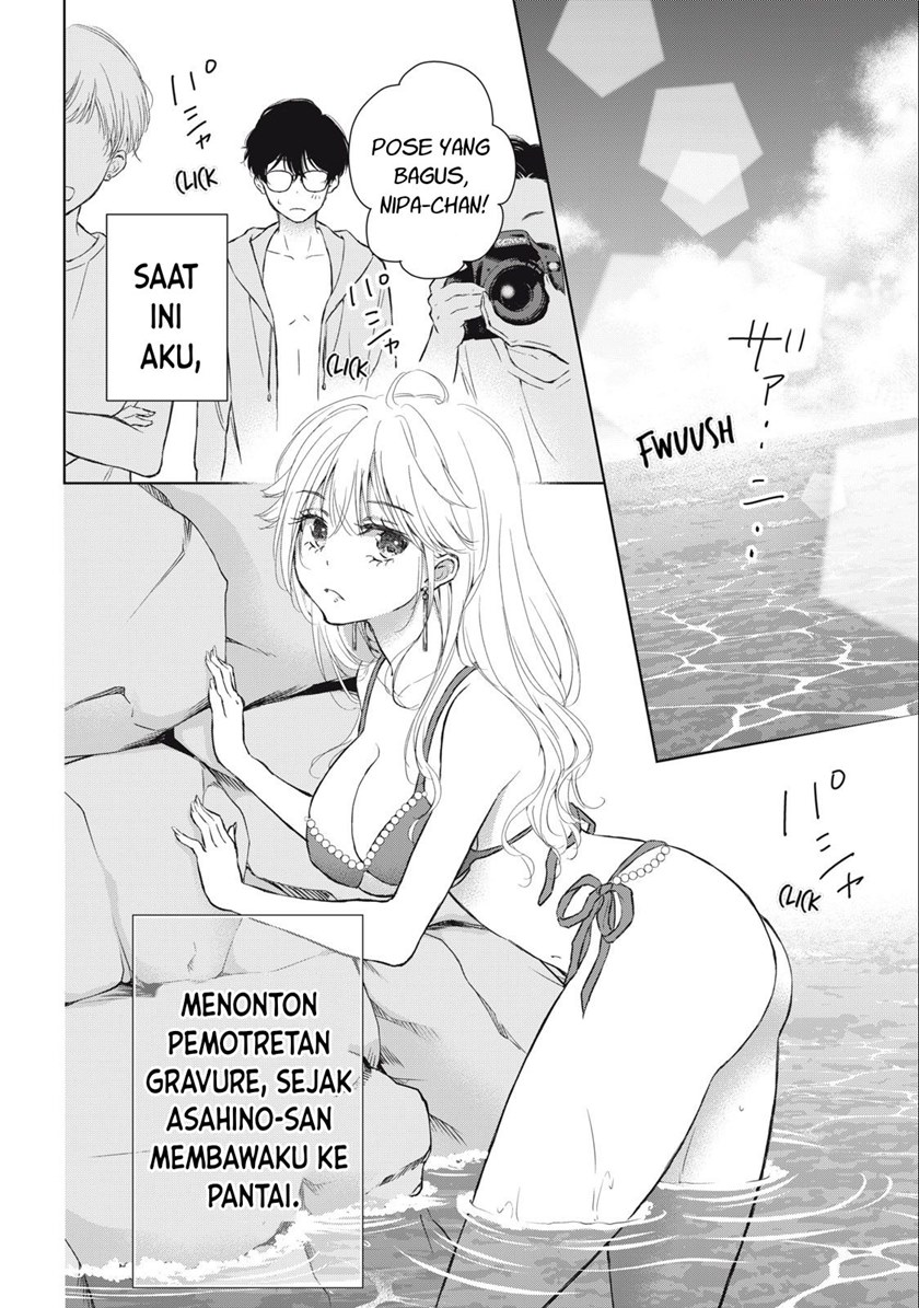 Gal niPA-chan wa Semararetai Chapter 11 Image 2