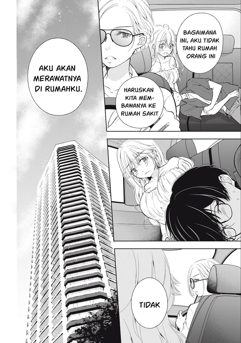 Gal niPA-chan wa Semararetai Chapter 11 Image 22