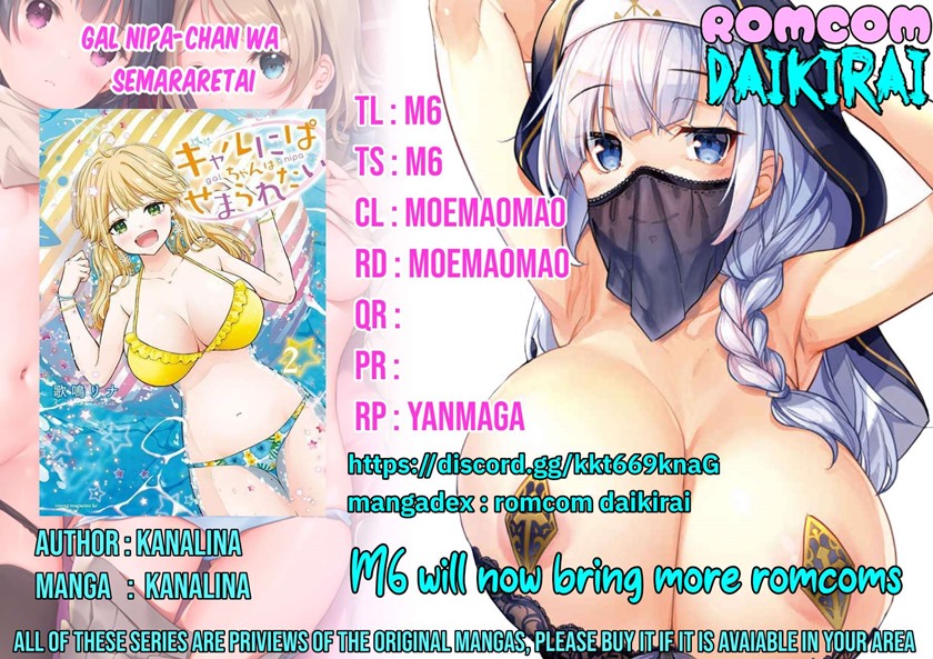 Gal niPA-chan wa Semararetai Chapter 13 Image 0