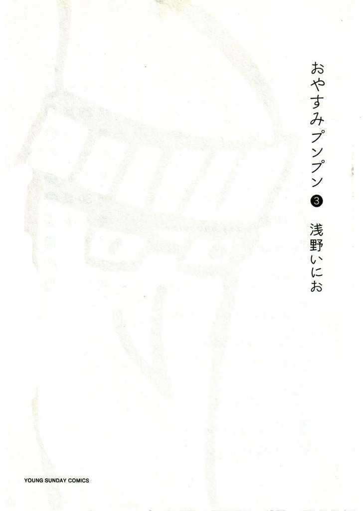 Oyasumi Punpun Chapter 24 Image 2