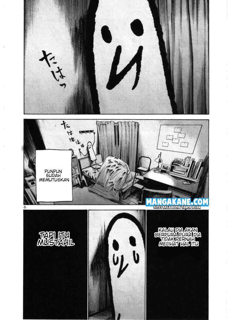 Oyasumi Punpun Chapter 25 Image 6