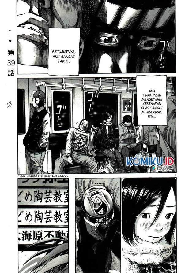 Oyasumi Punpun Chapter 39 Image 0