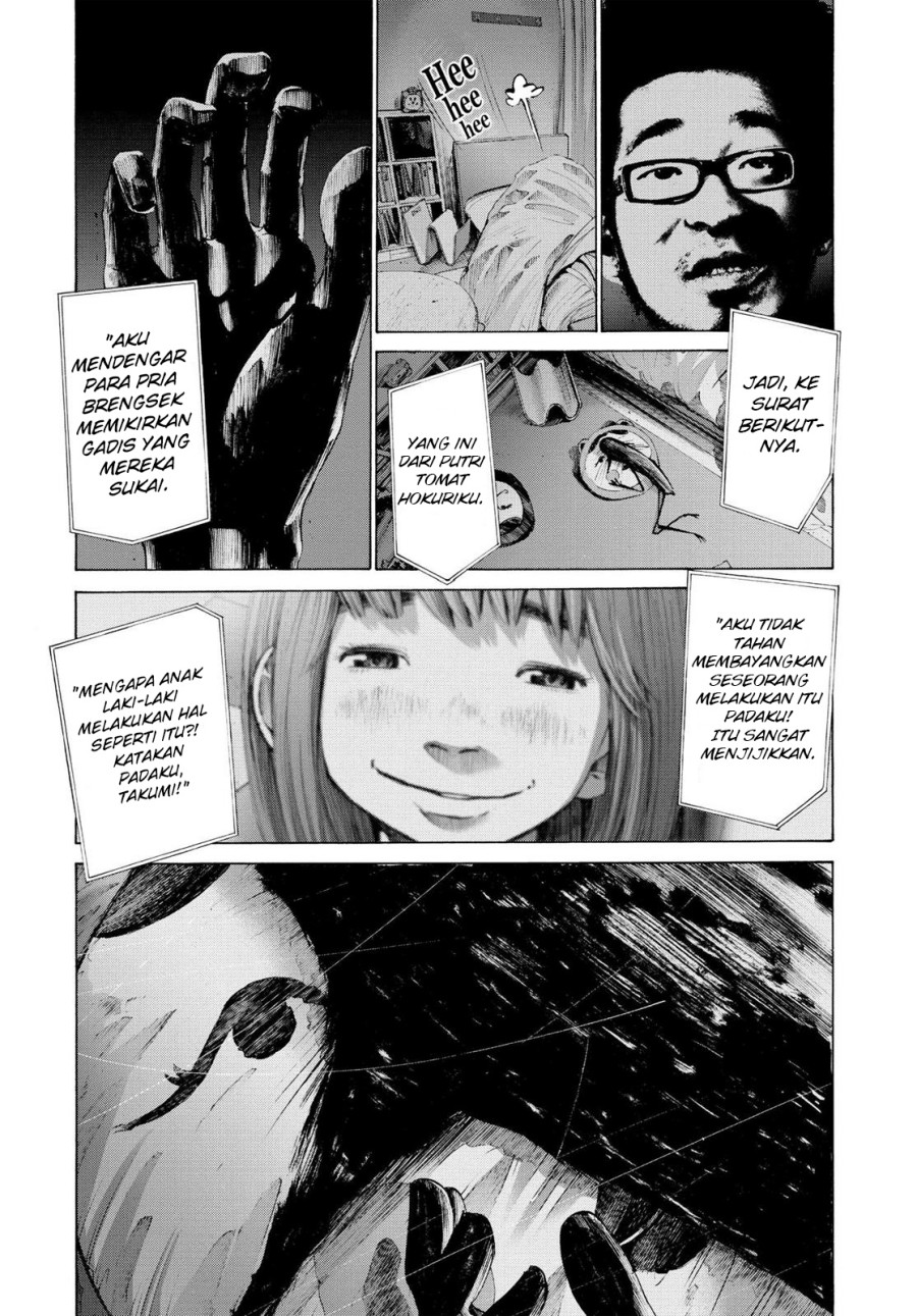 Oyasumi Punpun Chapter 45 Image 15