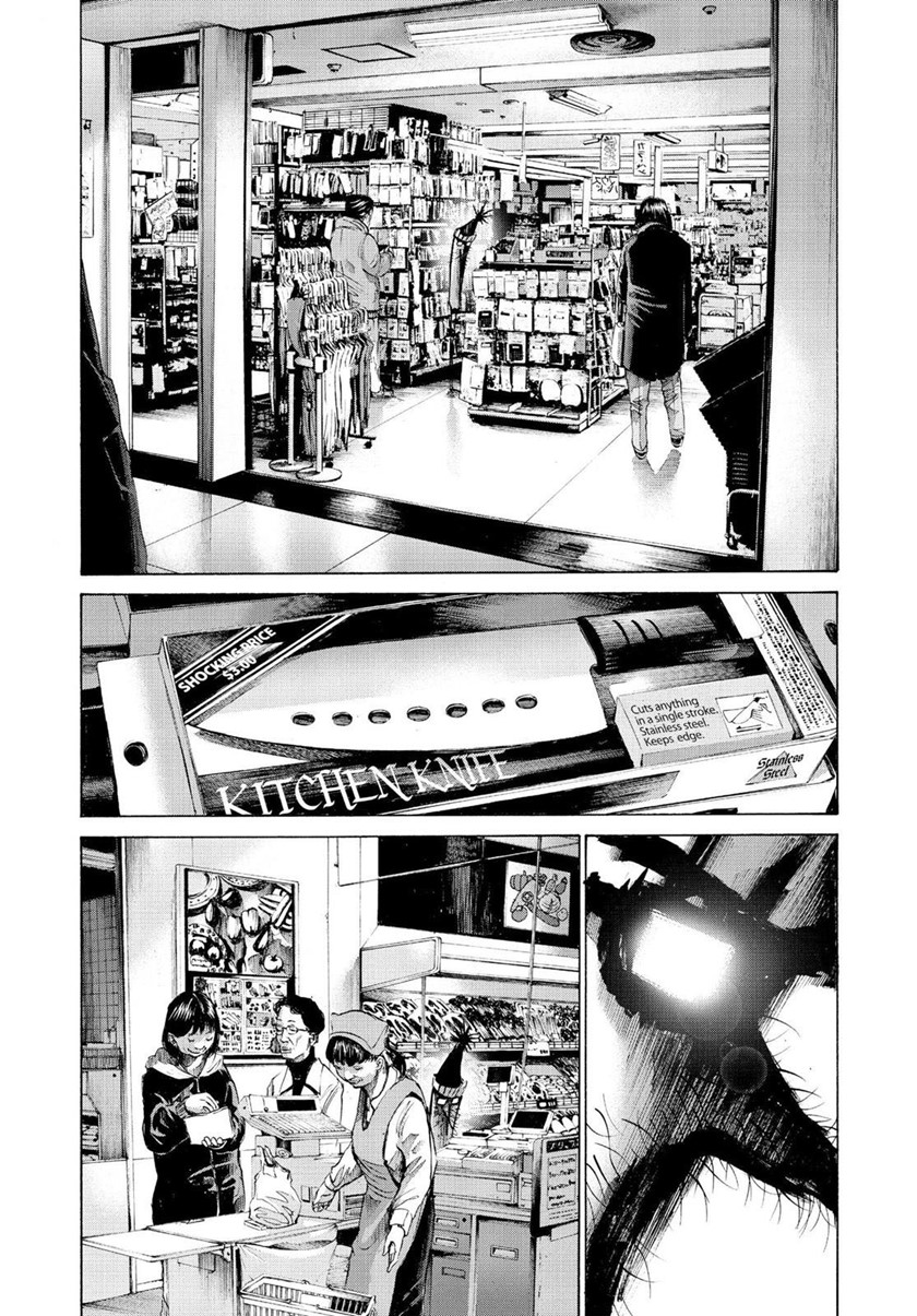 Oyasumi Punpun Chapter 47 Image 14