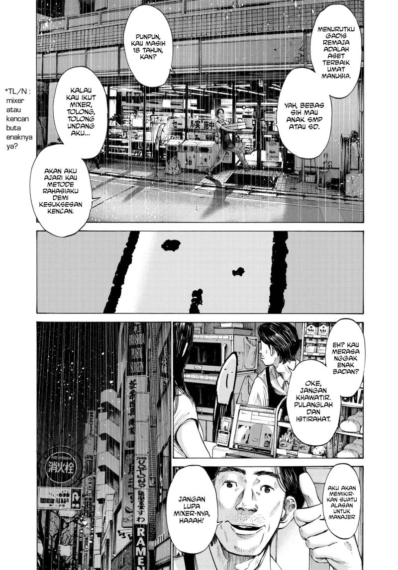 Oyasumi Punpun Chapter 76 Image 8